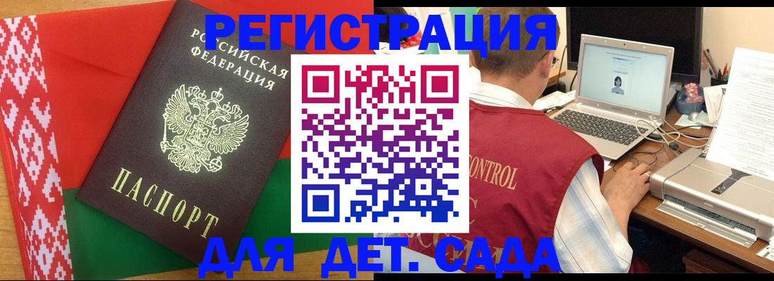 прописка для кредита в Очёре